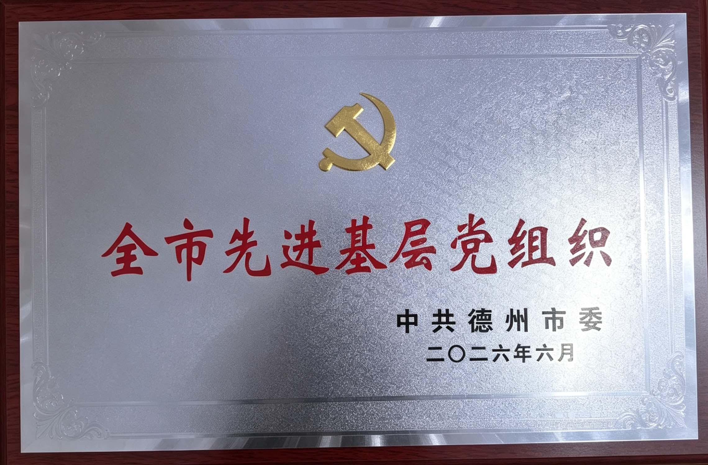 牌匾.jpg